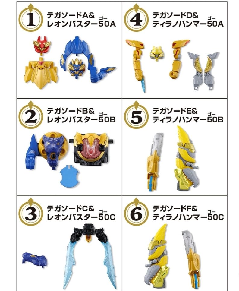 Amazon | ミニプラ ナンバーワン合体シリーズ01 テガソード&レオン